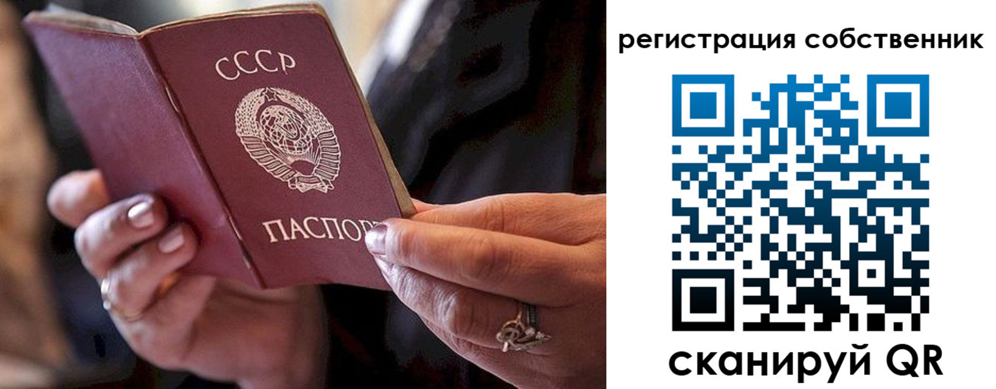 временная регистрация для всех в Куртамыше