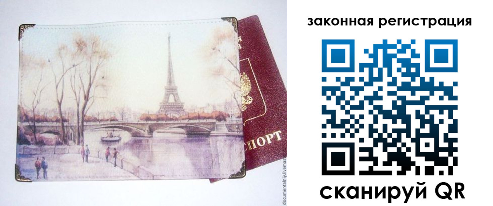 пропишу в квартире в Куртамыше
