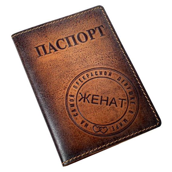 прописка в Куртамыше